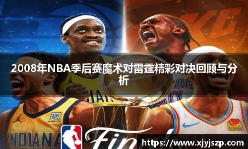 w66国际给力老牌